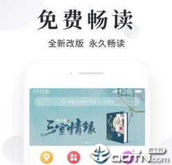 申请移民菲律宾要多久(移民办理周期)